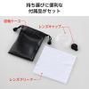 「エレコム セルカレンズ/広角レンズ/0.4倍/ブラック P-SLW04BK 1個」の商品サムネイル画像7枚目