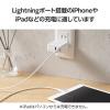 「エレコム USB-A to Lightningケーブル/スタンダード/最大12W/1.0m/ホワイト MPA-UALECD10WH 1個」の商品サムネイル画像5枚目