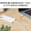 「エレコム USB-A to Lightningケーブル/スタンダード/最大12W/1.0m/ホワイト MPA-UALECD10WH 1個」の商品サムネイル画像7枚目