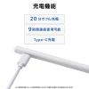 「P-TPACSTAP07WWH」の商品サムネイル画像4枚目