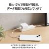 「エレコム USB-A to Lightningケーブル/スタンダード/最大12W/0.1m/ホワイト MPA-UALECD01WH 1個」の商品サムネイル画像6枚目