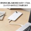 「エレコム USB-A to Lightningケーブル/スタンダード/最大12W/0.1m/ホワイト MPA-UALECD01WH 1個」の商品サムネイル画像7枚目