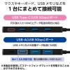 「USBHUB/USB-C/5Gpbs/USB-A×3/Type-C-×1/PD100W対応/バスパワー/4ポート/ブラック U3HC-H040PBK」の商品サムネイル画像4枚目