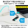 「USBHUB/USB-C/5Gpbs/USB-A×3/Type-C-×1/PD100W対応/バスパワー/4ポート/ブラック U3HC-H040PBK」の商品サムネイル画像5枚目