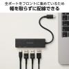 「USBHUB/USB-C/5Gpbs/USB-A×3/Type-C-×1/PD100W対応/バスパワー/4ポート/ブラック U3HC-H040PBK」の商品サムネイル画像6枚目