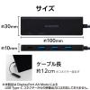 「USBHUB/USB-C/5Gpbs/USB-A×3/Type-C-×1/PD100W対応/バスパワー/4ポート/ブラック U3HC-H040PBK」の商品サムネイル画像8枚目