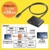 「サンワサプライ USB Type C-HDMI変換アダプタ(4K/PD対応/USBハブ付) AD-ALCPHDPD02 1個」の商品サムネイル画像3枚目