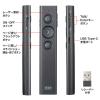 「サンワサプライ USB充電式 パワーポインター LP-RF116BK 1個」の商品サムネイル画像7枚目