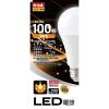 「三共コーポレーション TRAD LED交換球 100形 #316363 CLD-14W 1個」の商品サムネイル画像2枚目