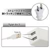 「オーム電機 2ポートUSB充電器 3m ホワイト 00-1660 1個」の商品サムネイル画像3枚目