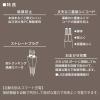 「オーム電機 2ポートUSB充電器 3m ホワイト 00-1660 1個」の商品サムネイル画像4枚目
