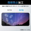 「エレコム Galaxy S23(SC-51D/SCG19)/フィルム/衝撃吸収/指紋防止/反射防止 PM-G231FLFPAN 1個」の商品サムネイル画像4枚目