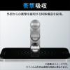 「エレコム Galaxy S23(SC-51D/SCG19)/フィルム/衝撃吸収/指紋防止/反射防止 PM-G231FLFPAN 1個」の商品サムネイル画像7枚目