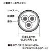 「サンワサプライ 工事物件タップ(3P・2個口・3m) TAP-KS2N-3 1本」の商品サムネイル画像7枚目