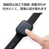 「Apple Watch series8/7 45mm/フルカバーケース/プレミアムガラス/ゴリラ/高透明/ブラック AW-22AFCGOBK 1個」の商品サムネイル画像5枚目