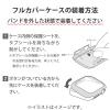 「Apple Watch series8/7 45mm/フルカバーケース/プレミアムガラス/ゴリラ/高透明/ブラック AW-22AFCGOBK 1個」の商品サムネイル画像7枚目