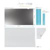 「【アウトレット】Startech.com プライバシーフィルター 17.3インチ アスペクト比16:9 173L-PRIVACY-SCREEN 1個」の商品サムネイル画像8枚目