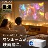 「FUNLOGY 小型プロジェクター Projector 1台」の商品サムネイル画像2枚目