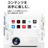 「FUNLOGY 小型プロジェクター Projector 1台」の商品サムネイル画像3枚目