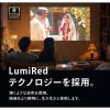 「FUNLOGY 小型プロジェクター Projector 1台」の商品サムネイル画像4枚目
