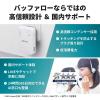 「バッファロー 無線LAN中継機 11ac/n/a/g/b 866+300Mbps WEX-1166DHPL/D 1個」の商品サムネイル画像2枚目