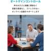 「Anker PowerConf スピーカーフォン A3301032 1個」の商品サムネイル画像4枚目