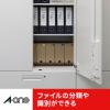 「エーワン ラベルシール ファイル背ラベル プリンタ兼用 A4 13面 31428 1袋(100シート入)」の商品サムネイル画像4枚目