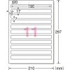 「エーワン ラベルシール ファイル背ラベル プリンタ兼用 A4 11面 31426 1袋(100シート入)」の商品サムネイル画像2枚目
