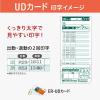 「マックス ER-80SU ER90716 1台」の商品サムネイル画像3枚目