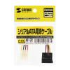 「サンワサプライ シリアルATA電源ケーブル TK-PWSATAN 1個」の商品サムネイル画像3枚目