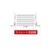 「サンワサプライ RS-232Cケーブル KRS-003K2 1本」の商品サムネイル画像4枚目