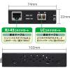 「サンワサプライ 光メディアコンバータ(ギガビット、マルチモード) LAN-EC212RL 1個」の商品サムネイル画像4枚目