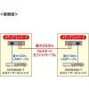 「サンワサプライ 光メディアコンバータ(ギガビット、マルチモード) LAN-EC212RL 1個」の商品サムネイル画像6枚目