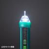 「サンワサプライ 低圧非接触交流検電器 CHE-AC1 1個」の商品サムネイル画像4枚目
