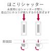 「エレコム 延長コード 電源タップ 2m 2P 6個口 ほこり防止シャッタースイングプラグ 白 T-NFL01-2620WH 1個」の商品サムネイル画像4枚目