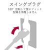 「エレコム 延長コード 電源タップ 2m 2P 6個口 ほこり防止シャッタースイングプラグ 白 T-NFL01-2620WH 1個」の商品サムネイル画像7枚目