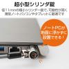 「エレコム セキュリティワイヤー/シリンダー錠/シリンダーサイズ直径11mm ESL-7T 1セット」の商品サムネイル画像6枚目