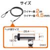 「エレコム セキュリティワイヤー/シリンダー錠/シリンダーサイズ直径11mm ESL-7T 1セット」の商品サムネイル画像9枚目