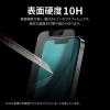 「MSソリューションズ iPhone 14/13/13 Pro ガラスフィルム 全画面 マット・反射防止 LN-IM22FGM 1個」の商品サムネイル画像4枚目