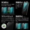 「MSソリューションズ iPhone 14/13/13 Pro ガラスフィルム 全画面 マット・反射防止 LN-IM22FGM 1個」の商品サムネイル画像5枚目