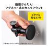 「サンワサプライ マグネット取付け式カメラマウント(長アーム) VEH-CMMG2 1個」の商品サムネイル画像4枚目