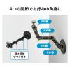 「サンワサプライ マグネット取付け式カメラマウント(長アーム) VEH-CMMG2 1個」の商品サムネイル画像7枚目