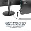 「Startech.com DisplayPort - HDMI 変換アダプタ 4K/60Hz DP2HD4K60S 1個」の商品サムネイル画像2枚目