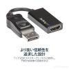 「Startech.com DisplayPort - HDMI 変換アダプタ 4K/60Hz DP2HD4K60S 1個」の商品サムネイル画像4枚目
