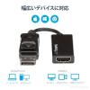 「Startech.com DisplayPort - HDMI 変換アダプタ 4K/60Hz DP2HD4K60S 1個」の商品サムネイル画像5枚目