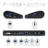 「【アウトレット】Startech.com ドッキングステーション USB 3.0 2画面 ハブ LAN USB3SDOCKHDV 1個」の商品サムネイル画像3枚目