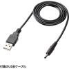 「サンワサプライ ノート用クーラーパッド TK-CLN29U 1個」の商品サムネイル画像9枚目
