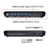 「サンワサプライ USB3.2Gen2対応 Type-C 7ポートハブ USB-3TCH38BK 1個」の商品サムネイル画像5枚目