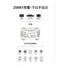「【アウトレット】磁気研究所 ポータブル電源(蓄電池) 62400mah 225W HD-PPS62400 1個」の商品サムネイル画像8枚目