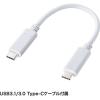 「サンワサプライ ワイヤレスHDMIエクステンダー(USB3.1 Type-C接続用 VGA-EXWHD6CTX 1個」の商品サムネイル画像2枚目